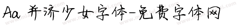 Aa 并济少女字体字体转换